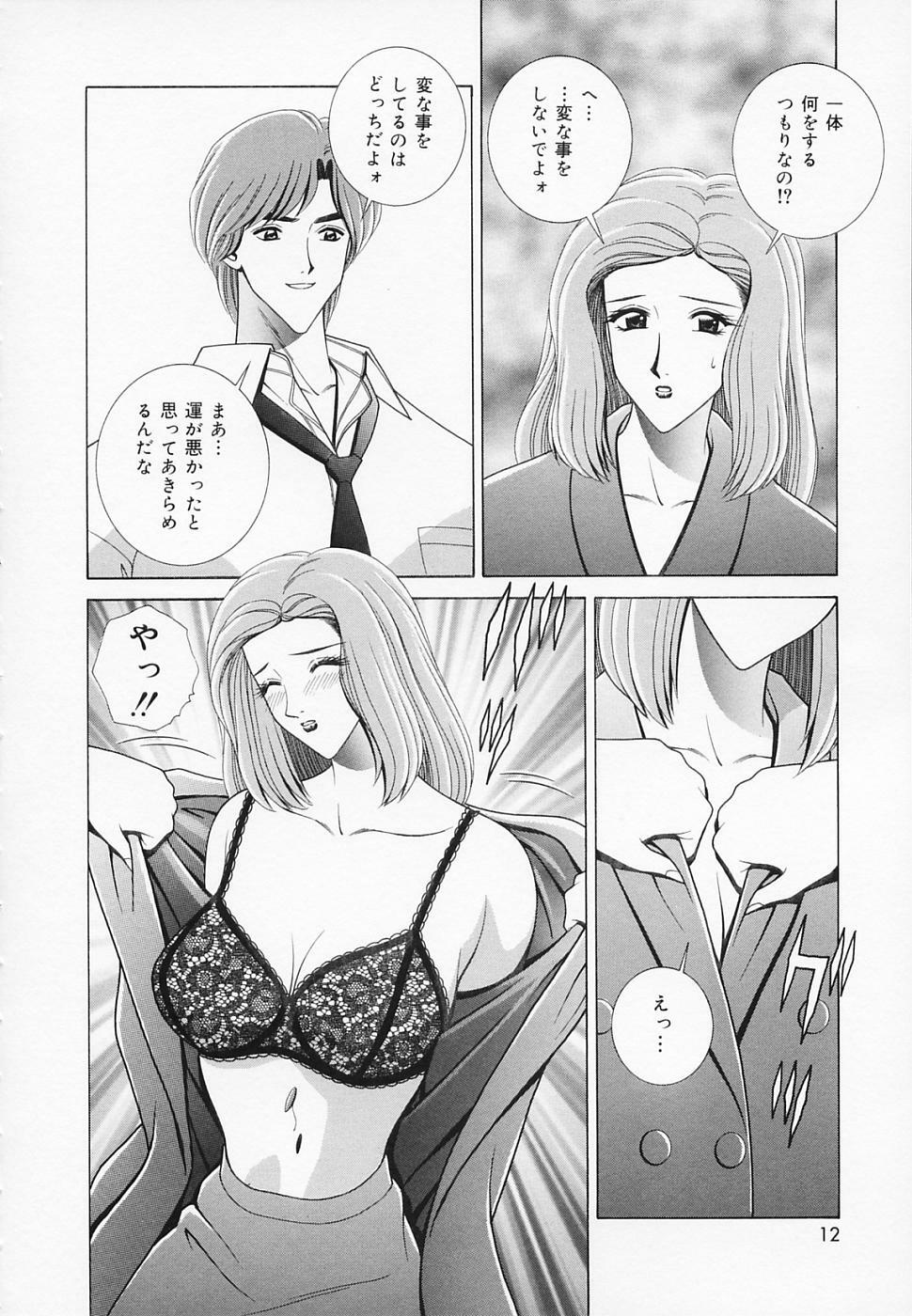 [GUN] Onna Kyoushi de Asobo -Let's play with a woman teacher- page 13 full