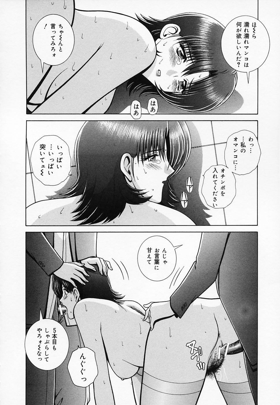 [GUN] Onna Kyoushi de Asobo -Let's play with a woman teacher- page 133 full