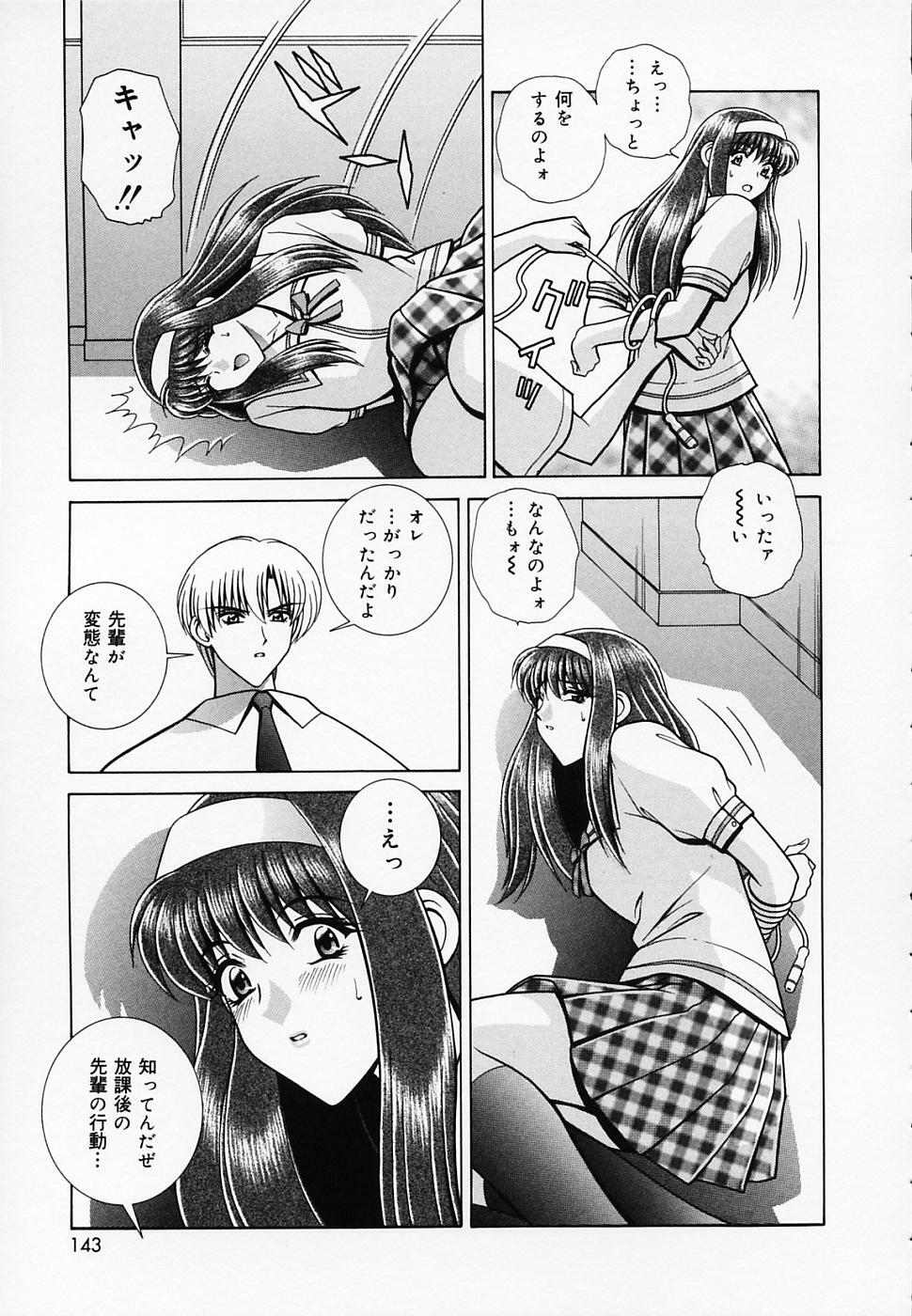 [GUN] Onna Kyoushi de Asobo -Let's play with a woman teacher- page 144 full