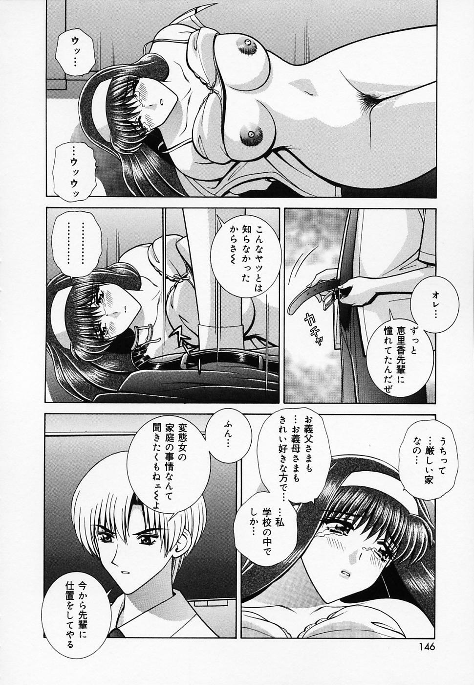 [GUN] Onna Kyoushi de Asobo -Let's play with a woman teacher- page 147 full