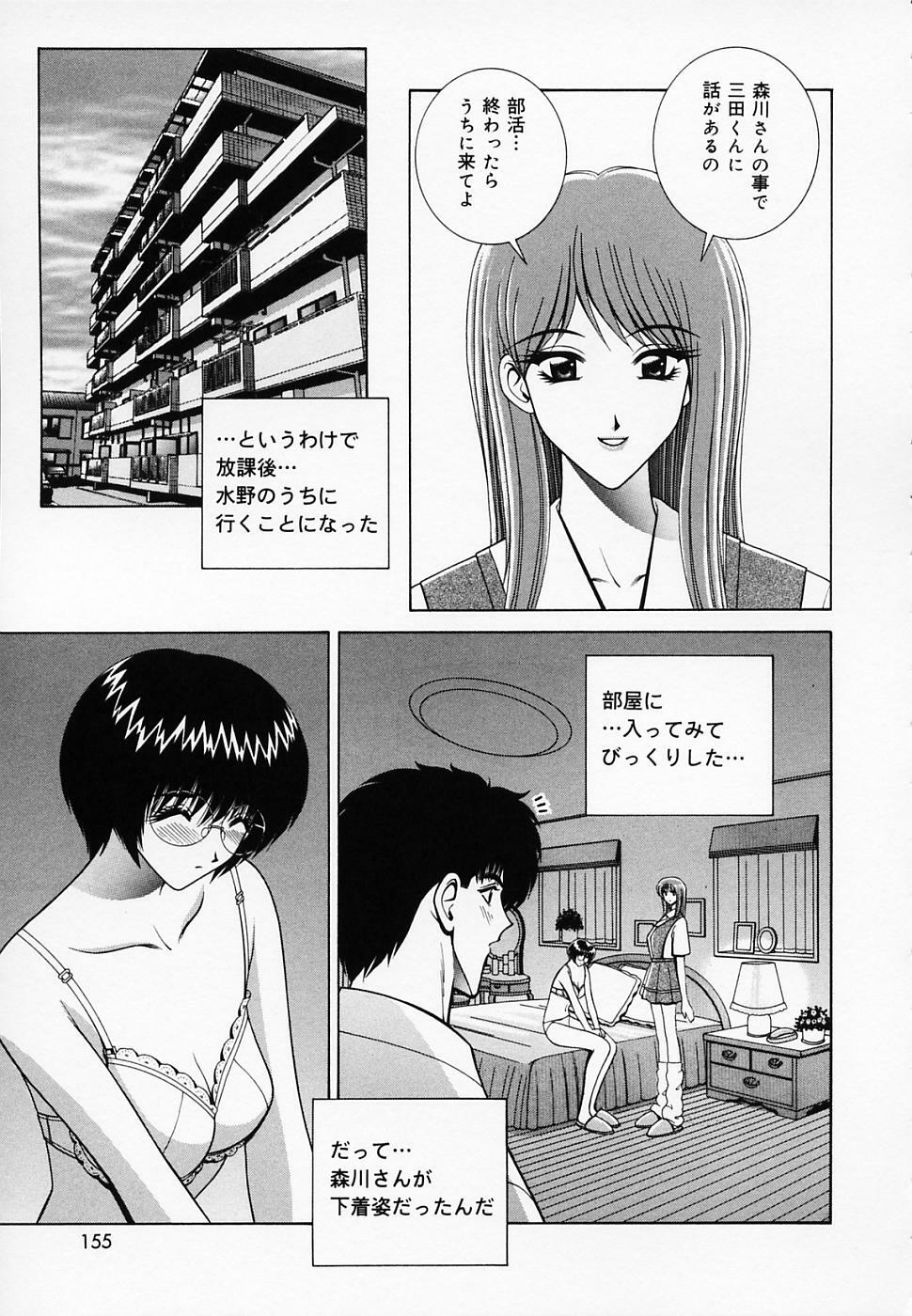 [GUN] Onna Kyoushi de Asobo -Let's play with a woman teacher- page 156 full