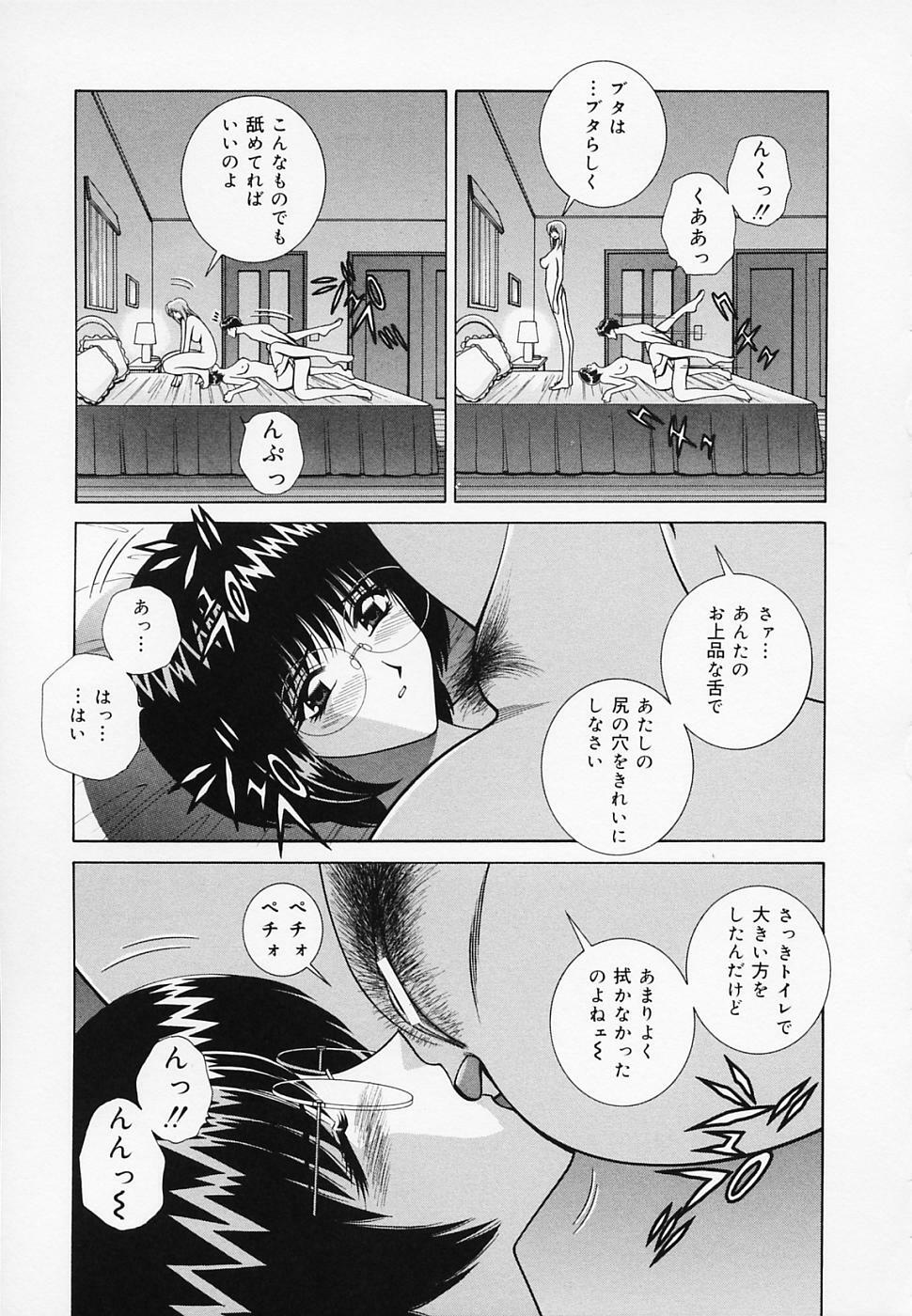 [GUN] Onna Kyoushi de Asobo -Let's play with a woman teacher- page 168 full