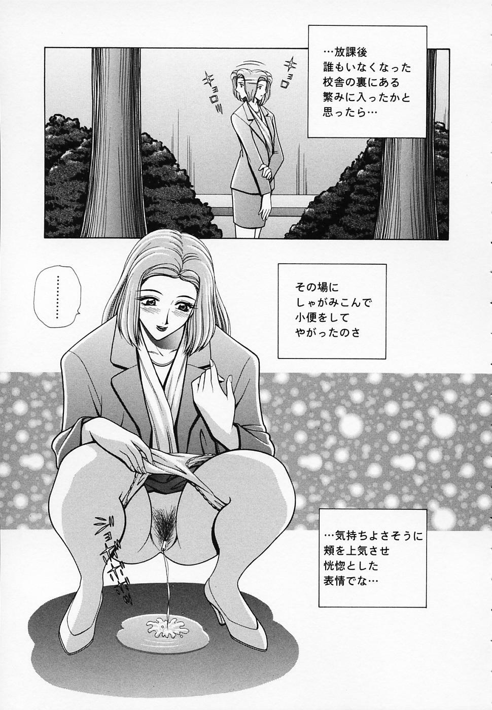 [GUN] Onna Kyoushi de Asobo -Let's play with a woman teacher- page 26 full