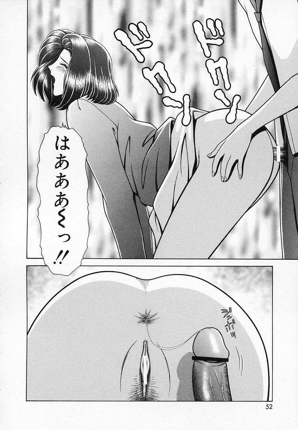 [GUN] Onna Kyoushi de Asobo -Let's play with a woman teacher- page 53 full