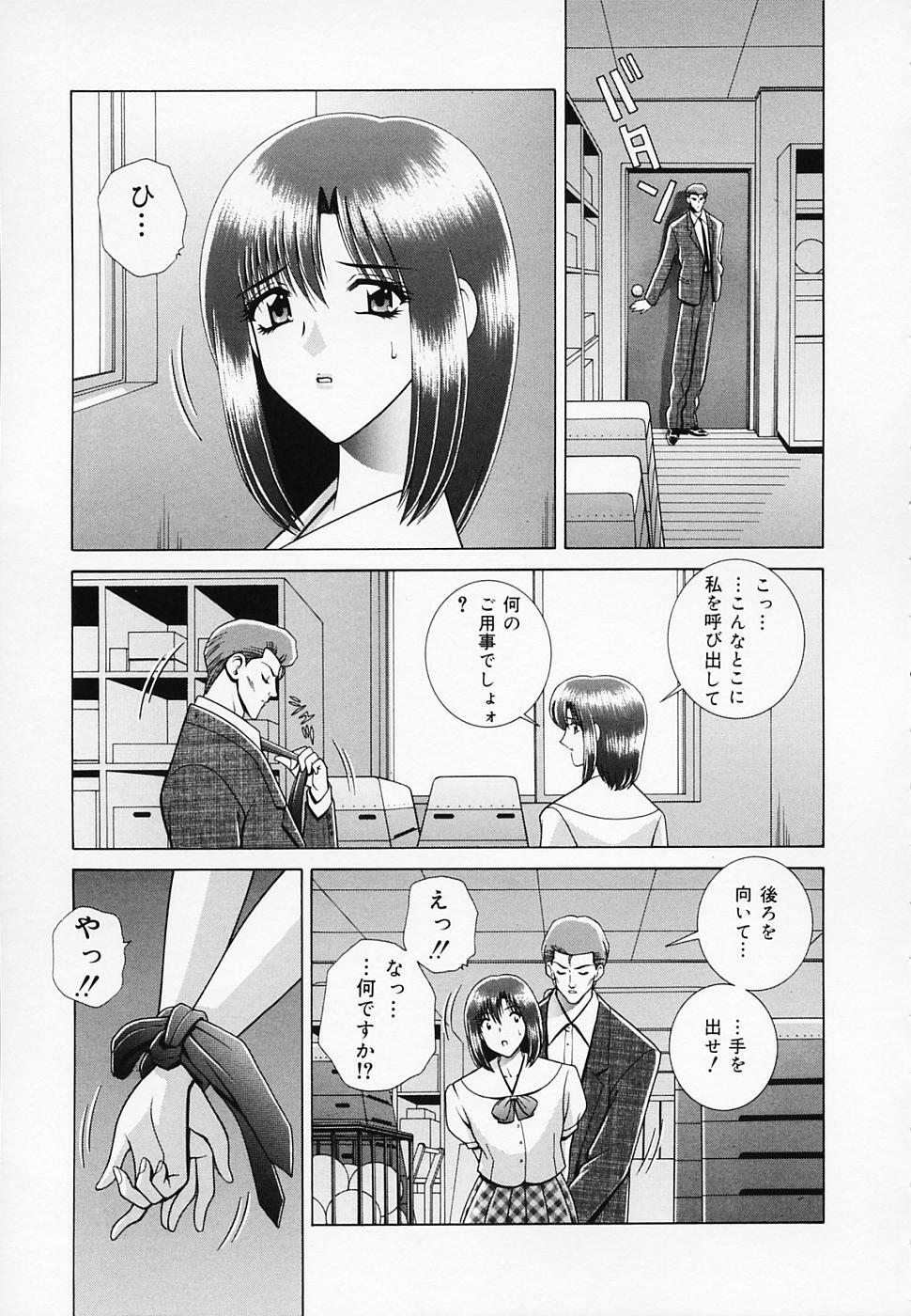 [GUN] Onna Kyoushi de Asobo -Let's play with a woman teacher- page 60 full