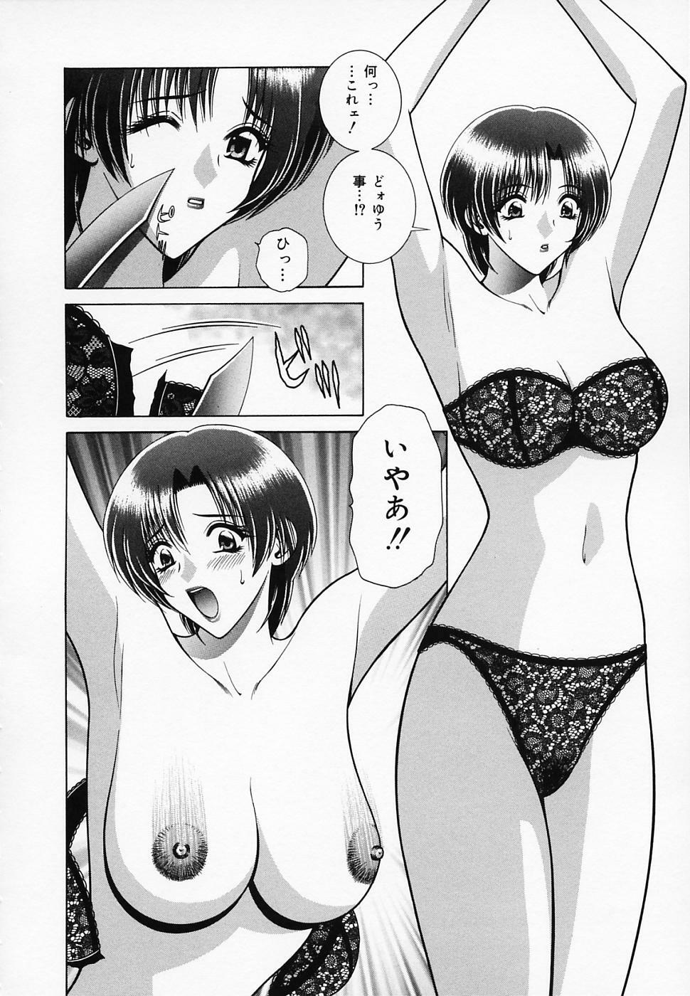 [GUN] Onna Kyoushi de Asobo -Let's play with a woman teacher- page 77 full