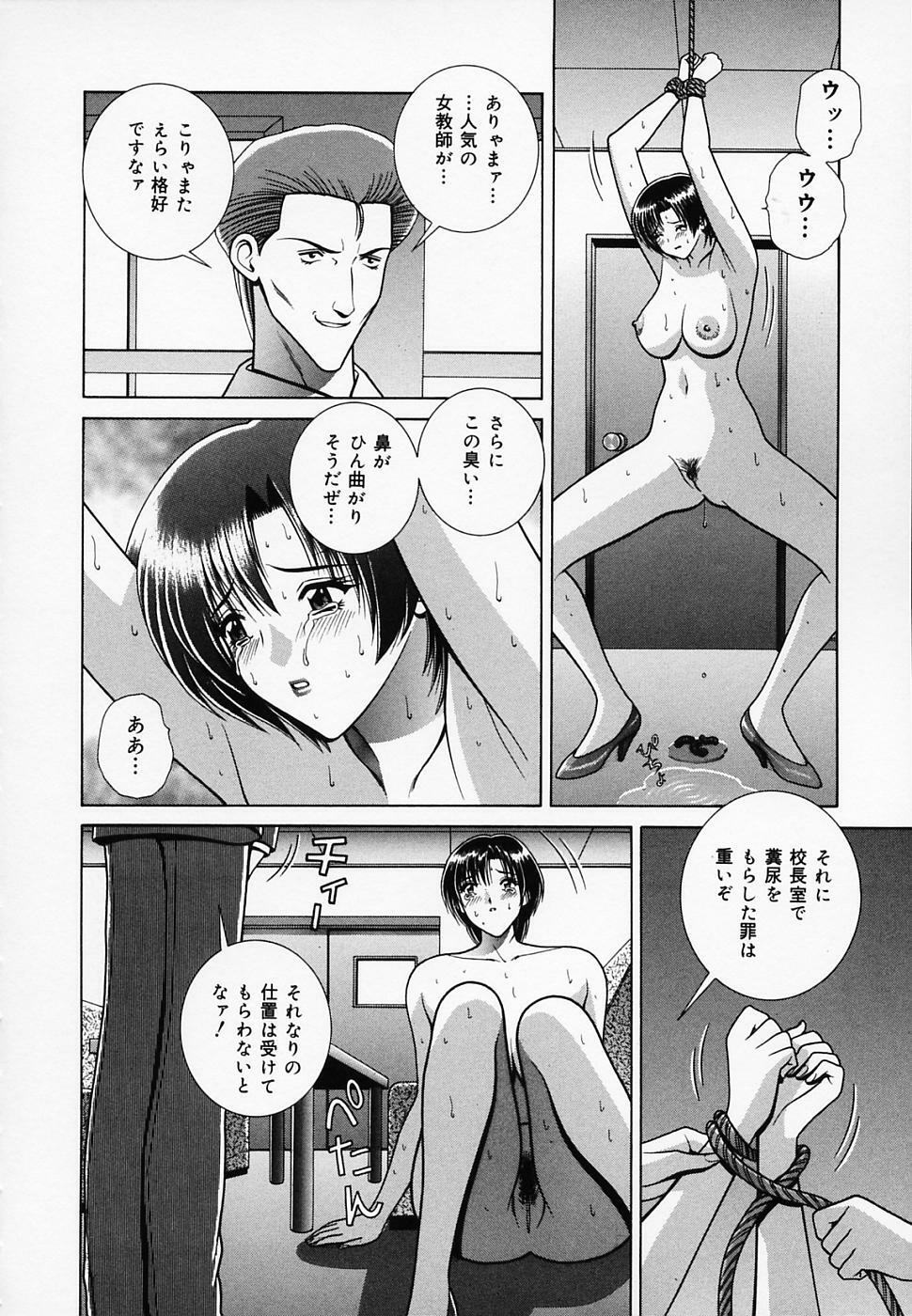 [GUN] Onna Kyoushi de Asobo -Let's play with a woman teacher- page 83 full