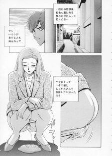 [GUN] Onna Kyoushi de Asobo -Let's play with a woman teacher- - page 10