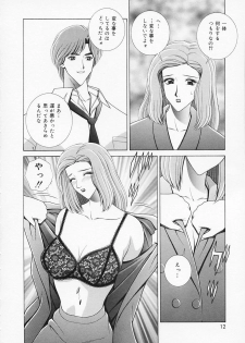 [GUN] Onna Kyoushi de Asobo -Let's play with a woman teacher- - page 13