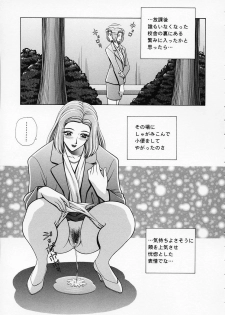 [GUN] Onna Kyoushi de Asobo -Let's play with a woman teacher- - page 26
