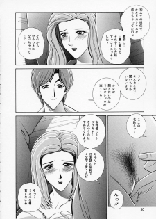 [GUN] Onna Kyoushi de Asobo -Let's play with a woman teacher- - page 31