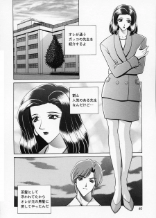 [GUN] Onna Kyoushi de Asobo -Let's play with a woman teacher- - page 41