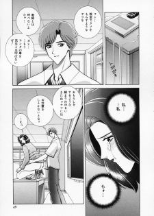 [GUN] Onna Kyoushi de Asobo -Let's play with a woman teacher- - page 50