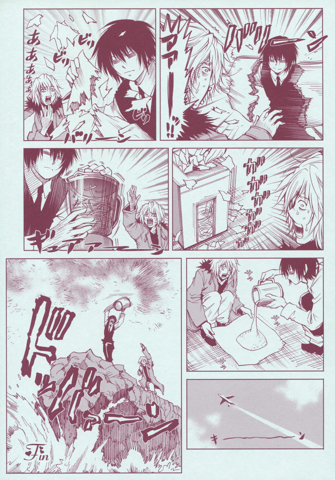 (C72) [OMEGA 2-D (Hibino Tomoki, Shima Seiryuu)] JAJAUMA Scarlet Venus (Katekyoo Hitman REBORN!) page 47 full