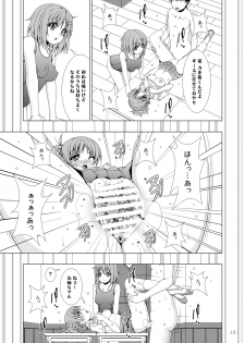 [Aki no Mikaku (Fukuguri Yuuto)] Yuu & Yui (K-ON!) [Digital] - page 14