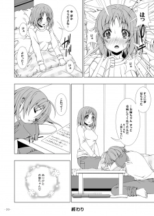 [Aki no Mikaku (Fukuguri Yuuto)] Yuu & Yui (K-ON!) [Digital] - page 21