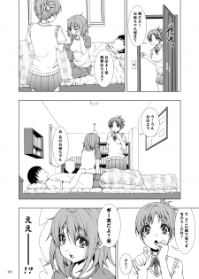 [Aki no Mikaku (Fukuguri Yuuto)] Yuu & Yui (K-ON!) [Digital] - page 7