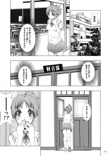 [Aki no Mikaku (Fukuguri Yuuto)] Yuu & Yui (K-ON!) [Digital] - page 8