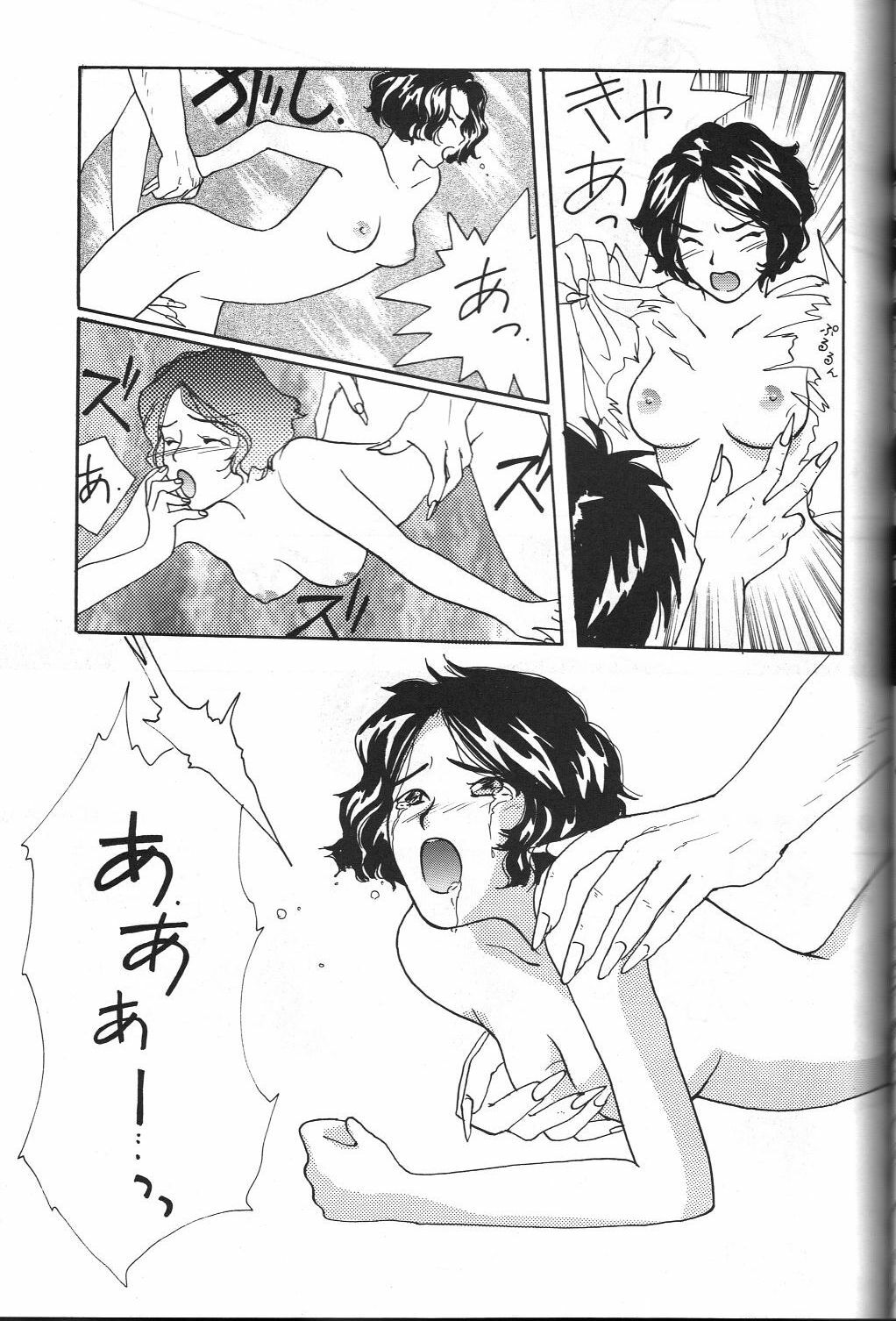 (C45) [Komansha (Various)] Megami Seven (Ah! My Goddess) page 38 full