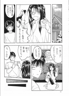 (C45) [Komansha (Various)] Megami Seven (Ah! My Goddess) - page 13
