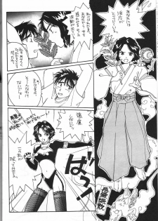 (C45) [Komansha (Various)] Megami Seven (Ah! My Goddess) - page 33