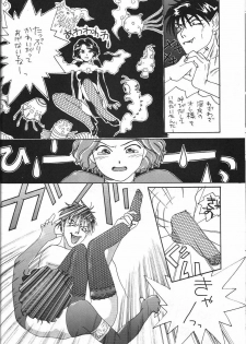 (C45) [Komansha (Various)] Megami Seven (Ah! My Goddess) - page 37