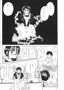 (C45) [Komansha (Various)] Megami Seven (Ah! My Goddess) - page 41