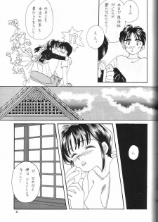 (C45) [Komansha (Various)] Megami Seven (Ah! My Goddess) - page 42