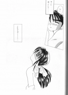 (C45) [Komansha (Various)] Megami Seven (Ah! My Goddess) - page 46