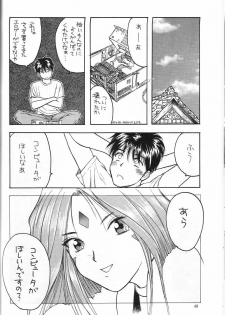 (C45) [Komansha (Various)] Megami Seven (Ah! My Goddess) - page 49