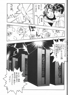 (C45) [Komansha (Various)] Megami Seven (Ah! My Goddess) - page 50