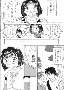 (C45) [Komansha (Various)] Megami Seven (Ah! My Goddess) - page 5