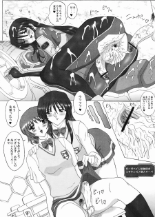 [Yomosue Doukoukai] Lilies of Phantom - Gentai no Yuri-tachi - page 15