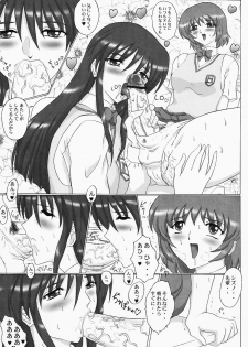 [Yomosue Doukoukai] Lilies of Phantom - Gentai no Yuri-tachi - page 16
