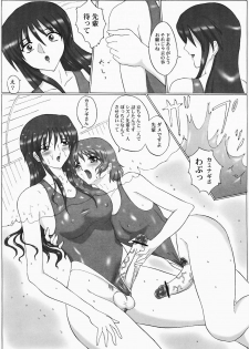 [Yomosue Doukoukai] Lilies of Phantom - Gentai no Yuri-tachi - page 25
