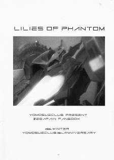 [Yomosue Doukoukai] Lilies of Phantom - Gentai no Yuri-tachi - page 3