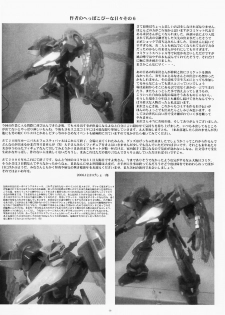 [Yomosue Doukoukai] Lilies of Phantom - Gentai no Yuri-tachi - page 40