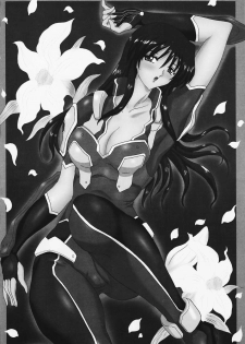 [Yomosue Doukoukai] Lilies of Phantom - Gentai no Yuri-tachi - page 42