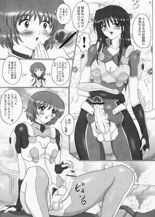 [Yomosue Doukoukai] Lilies of Phantom - Gentai no Yuri-tachi - page 8