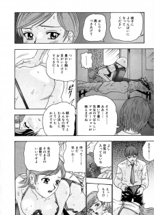 [Goya Akira] Setsunasa 100% - page 28