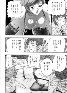 [Goya Akira] Setsunasa 100% - page 30
