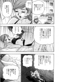 [Goya Akira] Setsunasa 100% - page 35