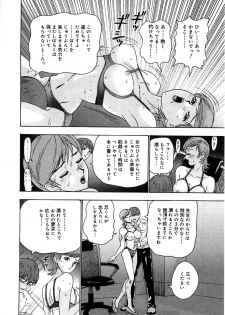 [Goya Akira] Setsunasa 100% - page 48
