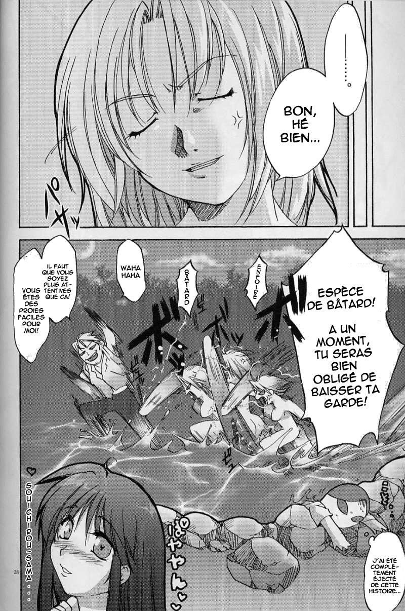 (SC20) [AKABEi SOFT (Alpha)] Tenjou Mange (Tenjou Tenge) [French] [HentaiFR] page 27 full