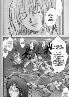 (SC20) [AKABEi SOFT (Alpha)] Tenjou Mange (Tenjou Tenge) [French] [HentaiFR] - page 27