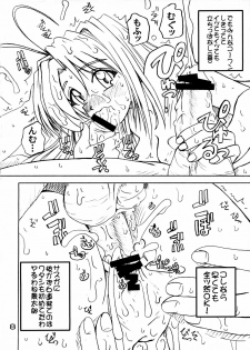 (C56) [PRETTY DOLLS (Araki Hiroaki)] Shiru Hina (Love Hina) - page 7