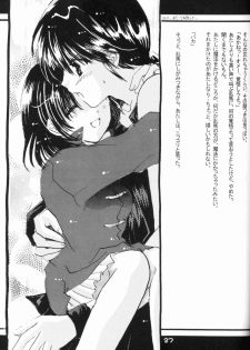 (Rumiket 6) [office fairy (Kisaragi Mizuka, Kamiryou Kaduki)] Dekiai (Ranma 1/2) - page 26