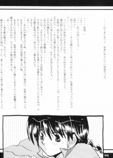(Rumiket 6) [office fairy (Kisaragi Mizuka, Kamiryou Kaduki)] Dekiai (Ranma 1/2) - page 43