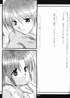 (Rumiket 6) [office fairy (Kisaragi Mizuka, Kamiryou Kaduki)] Dekiai (Ranma 1/2) - page 46
