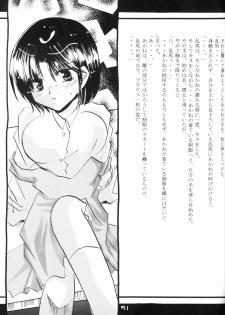 (Rumiket 6) [office fairy (Kisaragi Mizuka, Kamiryou Kaduki)] Dekiai (Ranma 1/2) - page 50